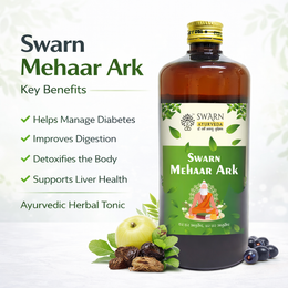 Swarn Mehar Ark
