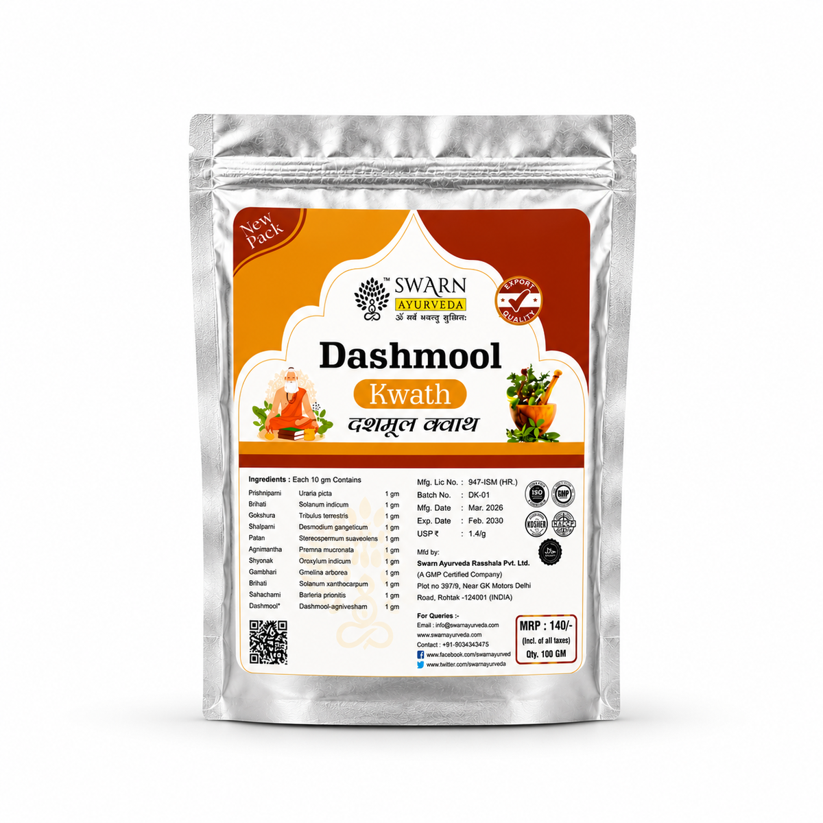 Dashmool Kwath – swarnayurveda