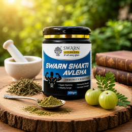 Swarn Shakti Avleha