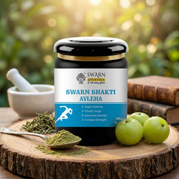 Swarn Shakti Avleha